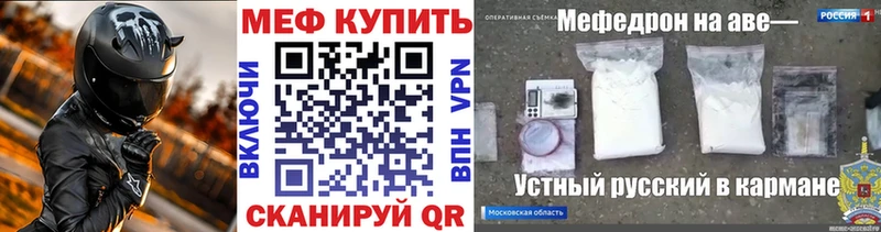 Наркошоп Боготол МАРИХУАНА Меф мяу мяу ОМГ ОМГ как зайти ГАШИШ LSD-25