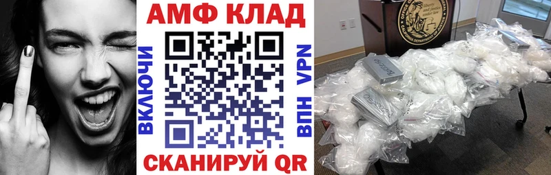 наркота  блэк спрут ТОР  Amphetamine Premium  Боготол 