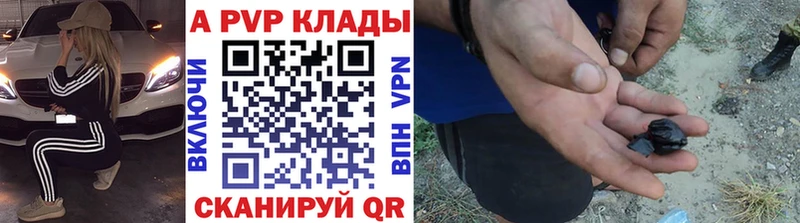 Alfa_PVP мука  как найти закладки  Боготол 