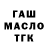 Cannafood конопля Eka Bichinashvili