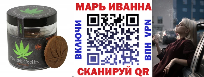Печенье с ТГК конопля  OMG зеркало  Боготол 