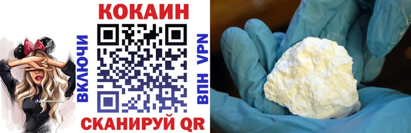 Cocaine Боливия  МЕГА как зайти  это как зайти  Боготол 
