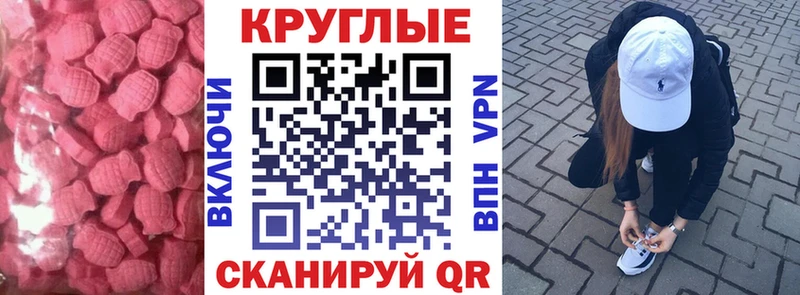Ecstasy Punisher  blacksprut как зайти  Боготол 