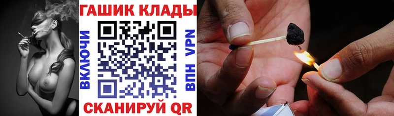 Гашиш Изолятор  купить наркотики цена  Боготол 