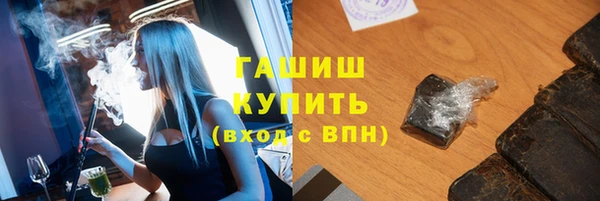 бутират Алексин