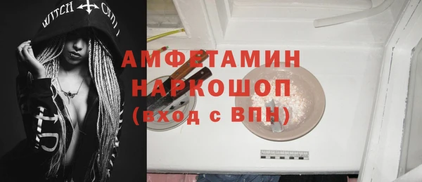 бутират Алексин