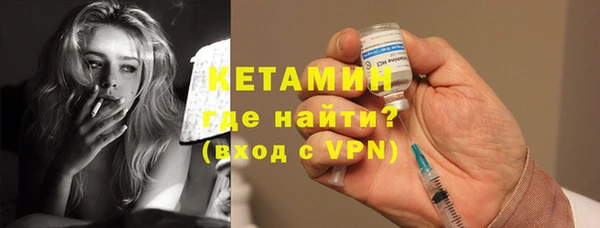 бутират Алексин