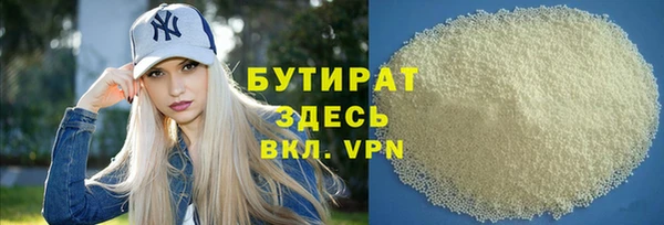 гашиш Пролетарск