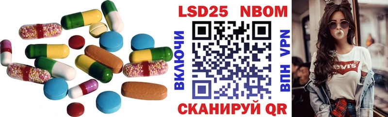 LSD-25 экстази ecstasy  Боготол 