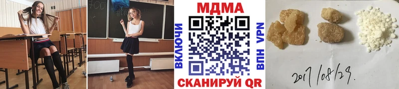 мега вход  Боготол  MDMA молли 