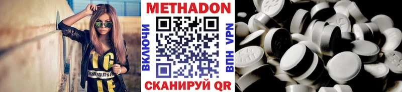 купить закладку  мега маркетплейс  МЕТАДОН кристалл  Боготол 