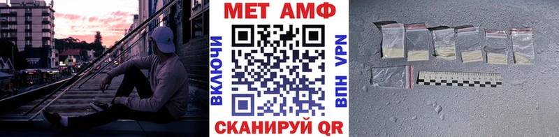 Метамфетамин кристалл  hydra   Боготол  купить  