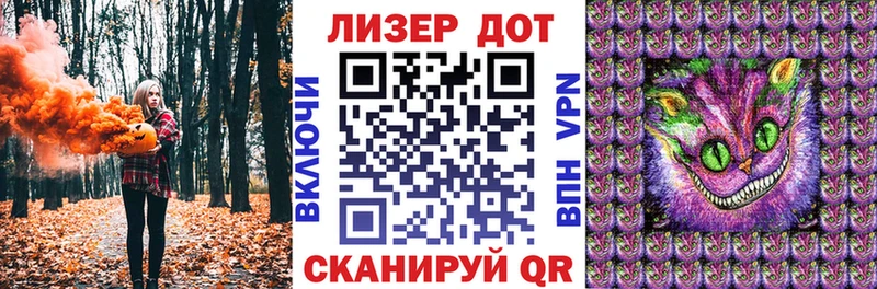Марки N-bome 1500мкг  Боготол 