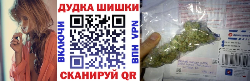 где можно купить   Боготол  Бошки Шишки SATIVA & INDICA 